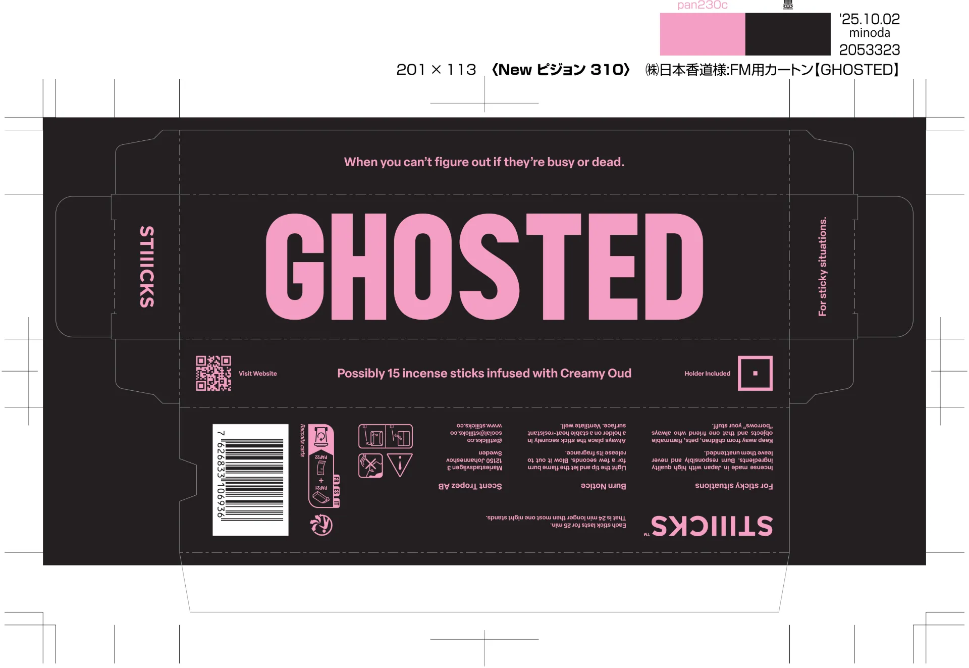GHOSTED packaging